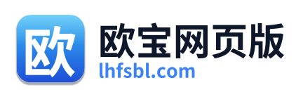 欧宝网页版 Logo